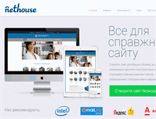 Tablet Screenshot of nethouse.ua